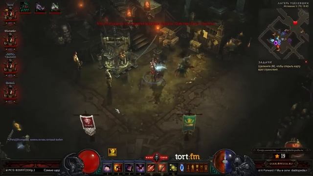 Рейтинговый портал | PTR 2.1.0 D3RoS (18.07.14) смотреть онлайн