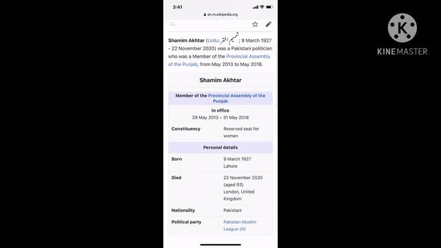 Shamim Akhtar Died - Mother of Nawaz Sharif , Shahbaz Sharif смотреть онлайн