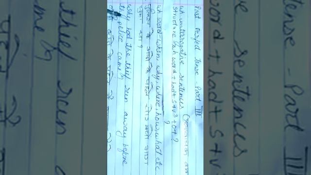 Class 9-10: English Grammar: Past Perfect Tense -part3 смотреть онлайн