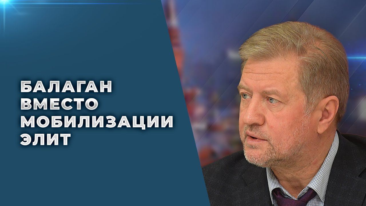 "Преемники" президента активизируются в преддверии транзита власти смотреть онлайн