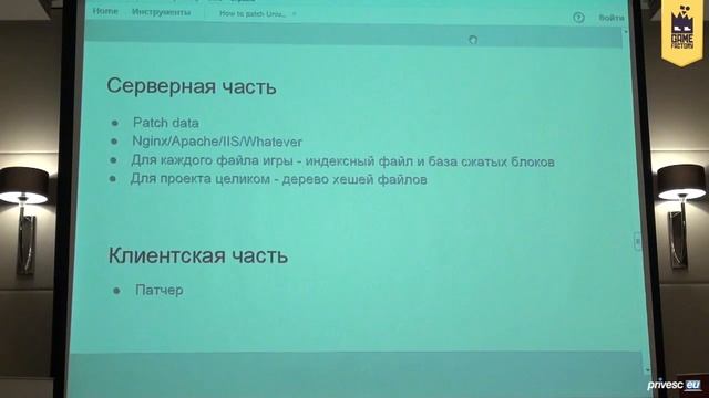 Game Factory 2015. Serghey Mereuta смотреть онлайн