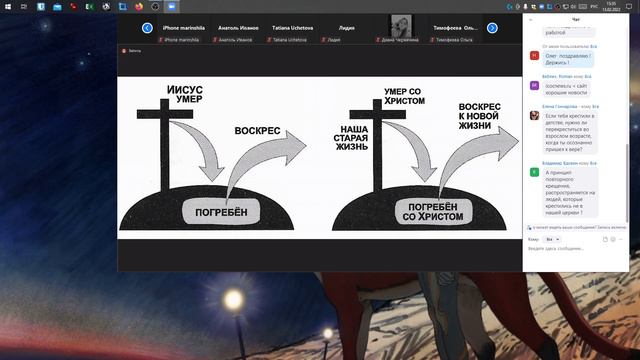 13.02.2022 Воскресное собрание ЕЦХ в зуме / Крещение / смотреть онлайн