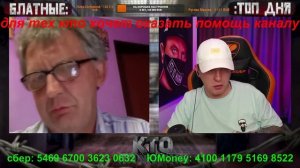 КТО ПО ЖИЗНИ/Русофоб из России (Пятигорск)/БОРЗЫЙ ЧАТ/ЧАТ РУЛЕТКА