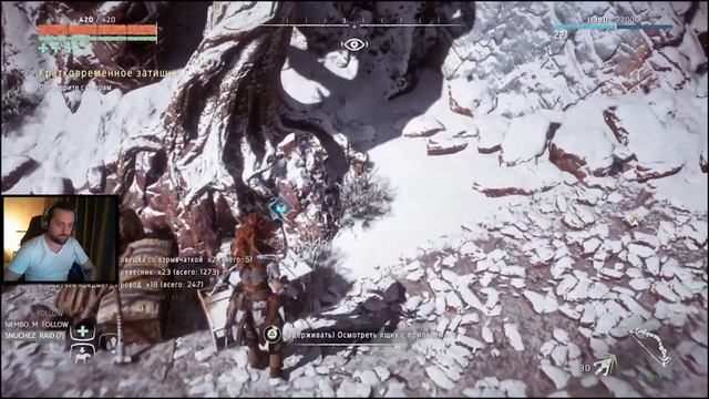 HorizonZeroDawn - СТРИМ#5►Первое прохождение смотреть онлайн