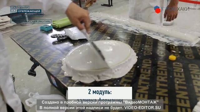 Мастер- класс "Сухое строительство и штукатурные работы" смотреть онлайн