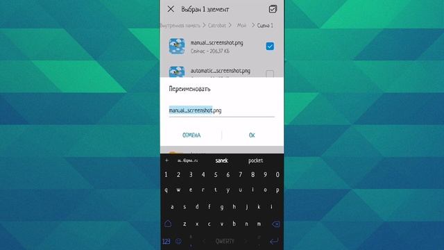 Как сделать иконку на игру | Pocket code смотреть онлайн