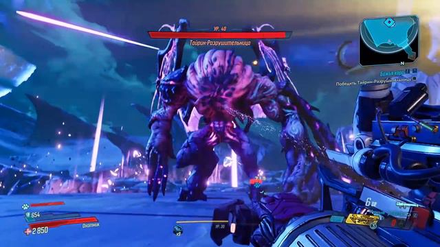 ФИНАЛЬНЫЙ БОСС - BORDERLANDS 3 ч.23