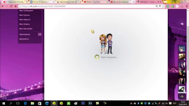 ||АВАТАРИЯ С ЧИСТОГО ЛИСТА #1 ||ОБНОВЛЕНИЕ ||