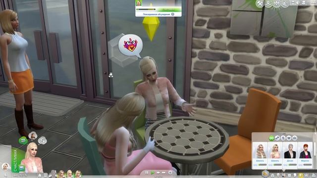 The Sims 4 КОРОЛЕВЫ КРИКА ►1◄ смотреть онлайн