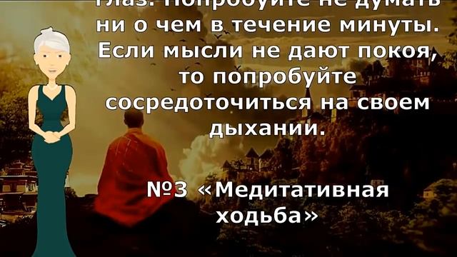 Эти 5 простых упражнений тибетских монахов, которые подарят вам молодость и долголетие смотреть онлайн