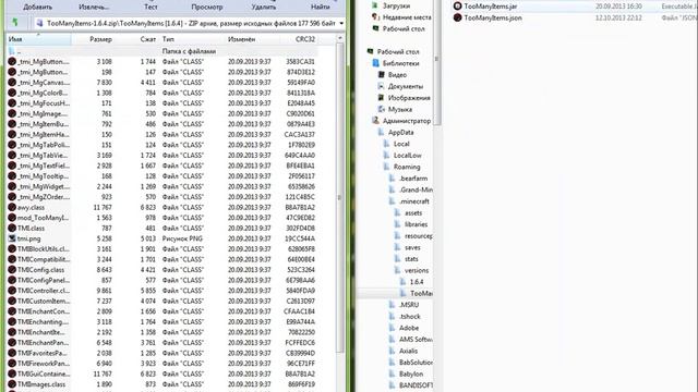 Как установить Minecraft 1.6.4 и как установить TooManyItems смотреть онлайн