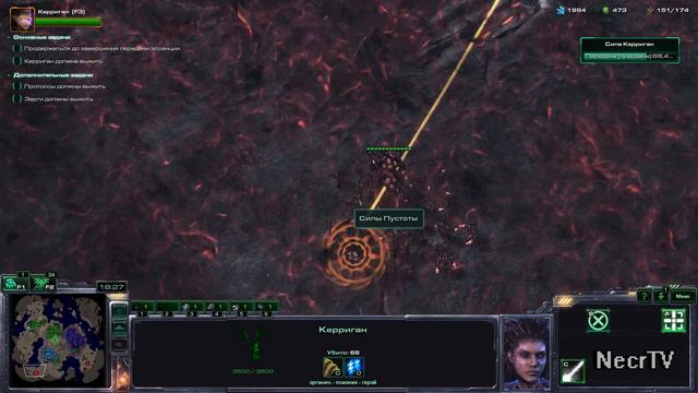 [LONGPLAY]StarCraft II: Legacy of the Void #5 смотреть онлайн