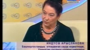 Башкирские блюда