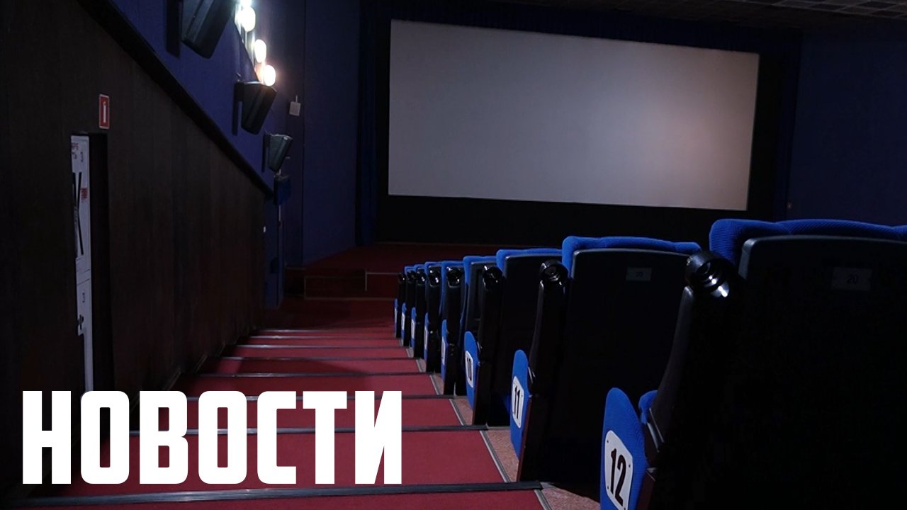 Почему не работает большой зал? смотреть онлайн