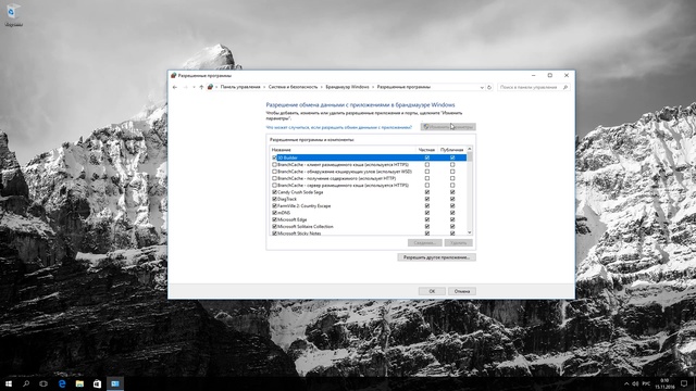 Как настроить или отключить брандмауэр Windows 10 смотреть онлайн
