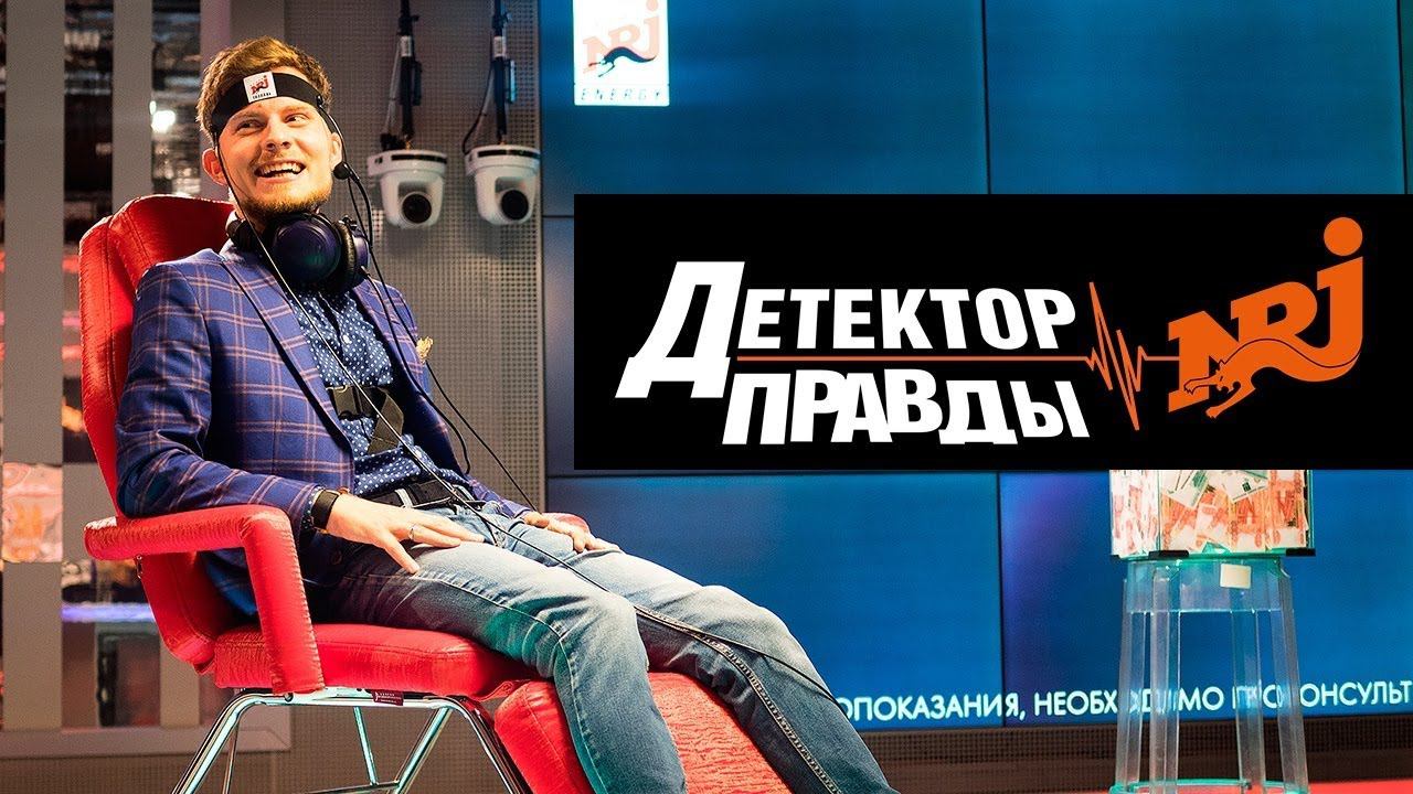Как фокусники мстят обидчикам? Детектор Правды смотреть онлайн