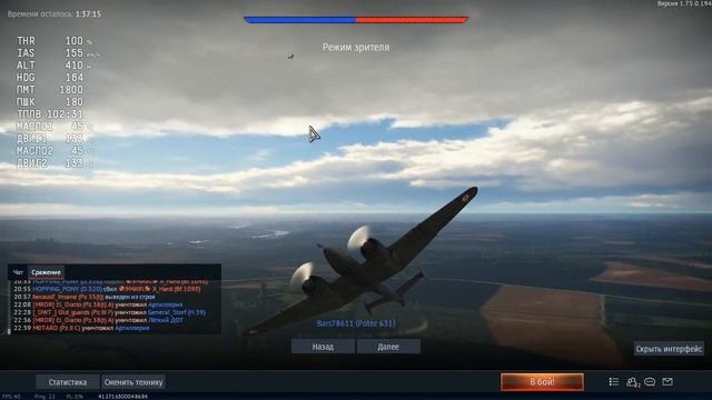 Другой WT. Фан Ивент. "Бой при Абвиле. 20 мая 1940 год." 200ый смотреть онлайн