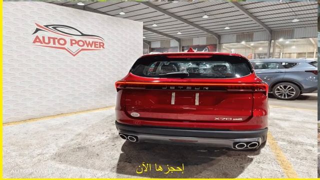 سيارة جيتور X70 Plus جديدة 2022 للبيع السعودية جدة смотреть онлайн