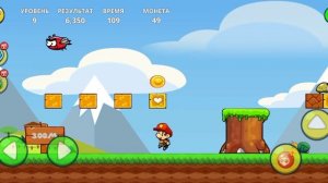 играю в марио