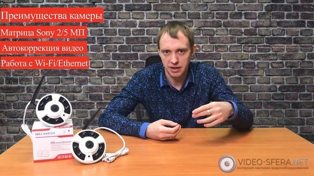 Обзор на панорамную wi fi ip камеру Millenium Fisheye смотреть онлайн