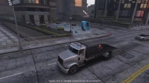 GTA 5 - Целевой риск (золото)