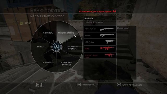 CS:GO Прохождение карт операции WildFire #1 - Нова и P90. смотреть онлайн