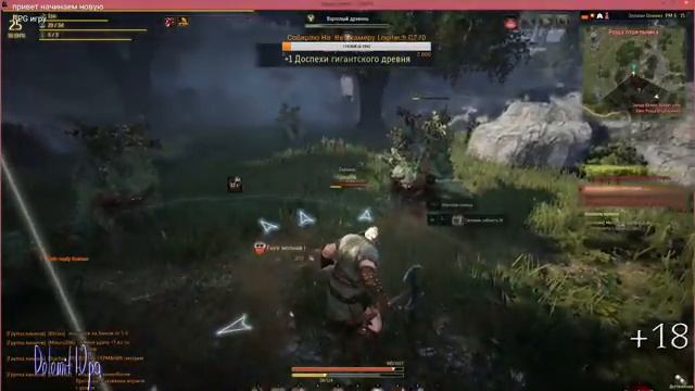 Black Desert смотреть онлайн