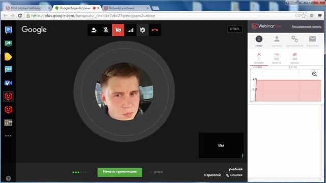 [WebinarBox PRO] Как правильно запустить вебинар смотреть онлайн