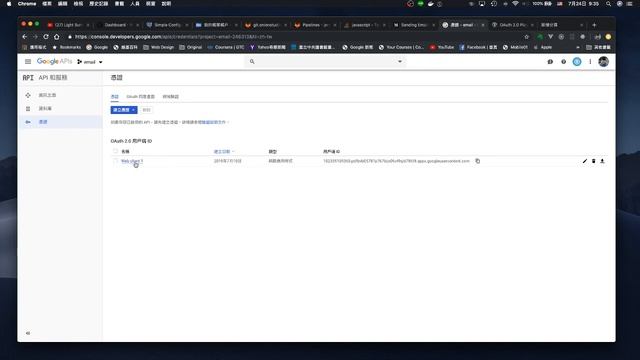 node js gmail oauth2 смотреть онлайн