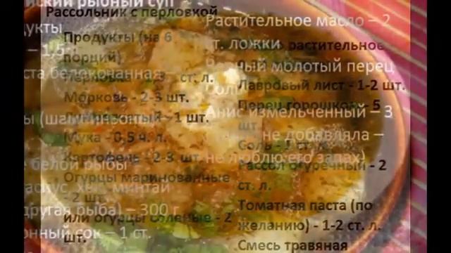 Кухня. Постные блюда. Постные супы. Постные рецепты. смотреть онлайн