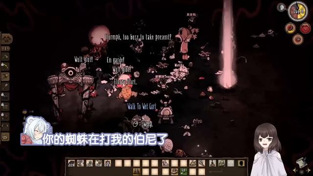 【DST】跟隨者們vs各種BOSS！玩家只能拿掃把！｜實況精華 смотреть онлайн