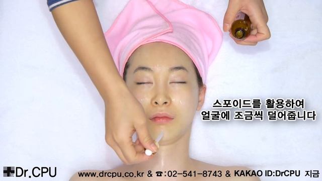 [Dr.CPU] 간편하게 피부에 영양주자! Dr.CPU 50ml Ampoule! смотреть онлайн