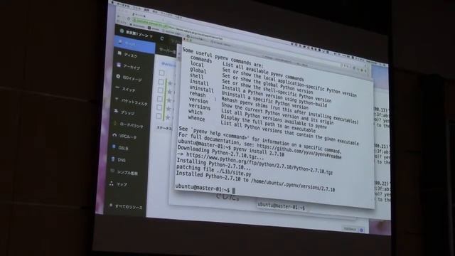 さくらのクラウドで構築するApache Mesos + Marathon環境（オープンソースカンファレンス2016 Tokyo/Spring） смотреть онлайн