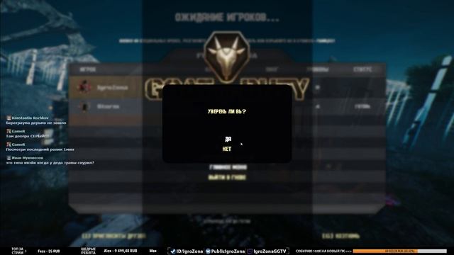 Goat of Duty - стрим и обзор релизной версии. Рвём козлам бороды и заглядываем под хвосты козочкам смотреть онлайн