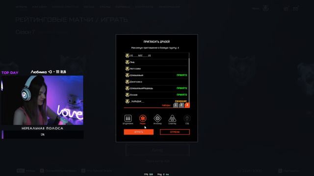 👽 СТРИМ WARFACE | НЕ ЖДАЛИ, А Я ПРИШЛА👽 смотреть онлайн