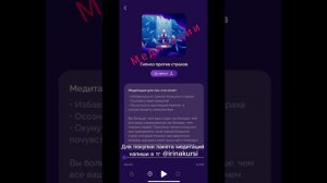 МЕДИТАЦИЯ ГИПНОЗ ПРОТИВ СТРАХОВ САША БЕЛЯКОВА