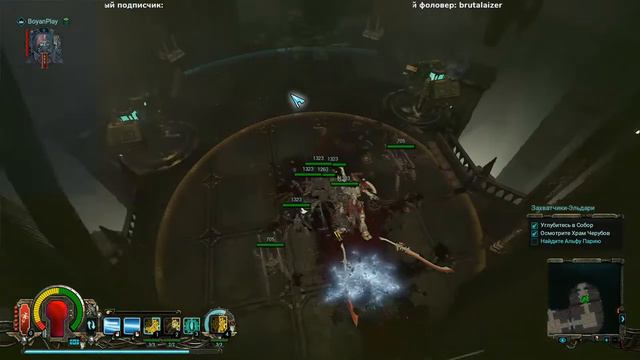 Warhammer 40000 Inquisitor - Техножрец 2