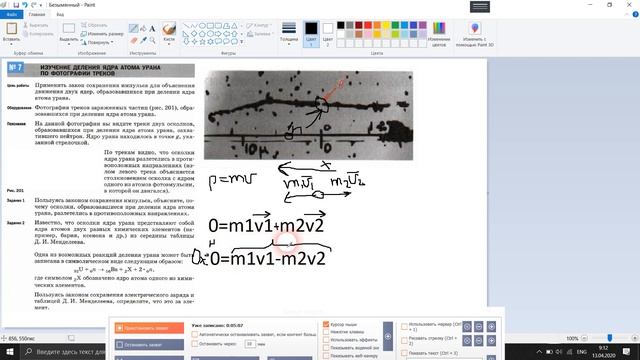 Lesson3 смотреть онлайн