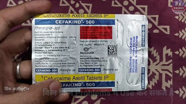 cefakind 500 mg tablet uses in hindi | Cefuroxime Axetil 500 | Uses, Side Effects | PrinceAzeemuddi смотреть онлайн