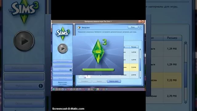 Как устанавливать файлы в формате Package и Sims3pack смотреть онлайн