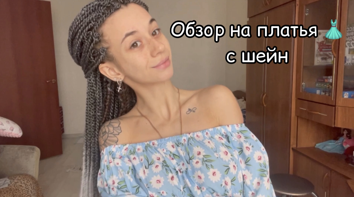 обзор на платья ? и комплекты ? смотреть онлайн