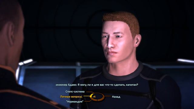 Прохождение Mass Effect - #11 смотреть онлайн