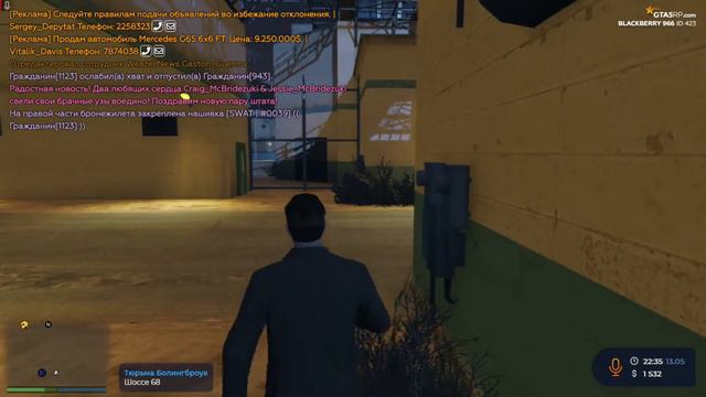 Стелс смотреть онлайн