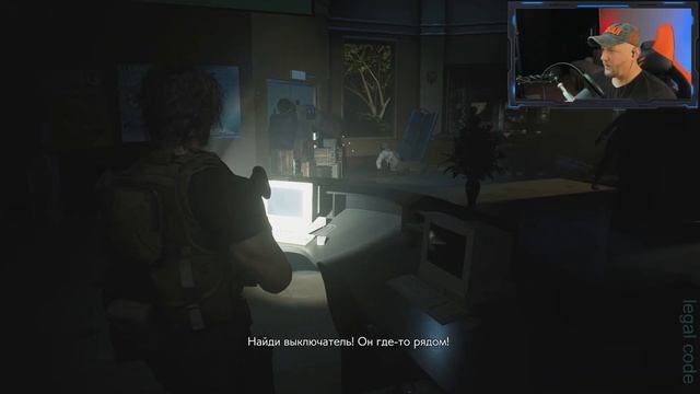 Legal Code - Resident Evil 3 remake N8 смотреть онлайн