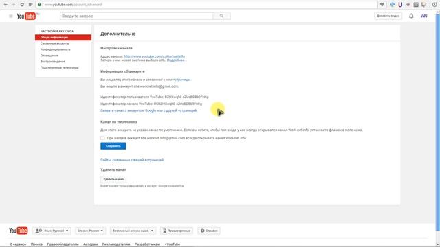 Как Сделать с Вдохновением