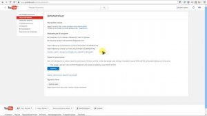 Как узнать ID канала и id видео.