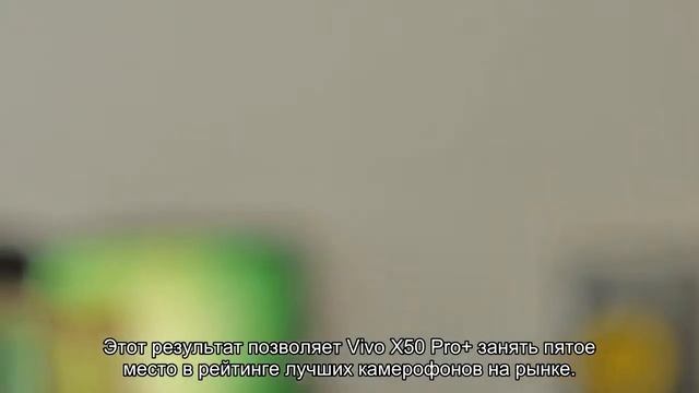 iPhone проиграл китайцу: Камера Vivo X50 Pro+ оказалась лучше, чем у iPhone 12 Pro Max смотреть онлайн