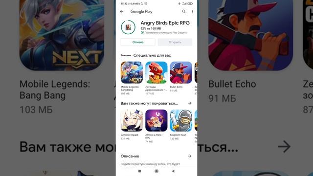 Как скачать Angry Birds Epic Rpg. смотреть онлайн