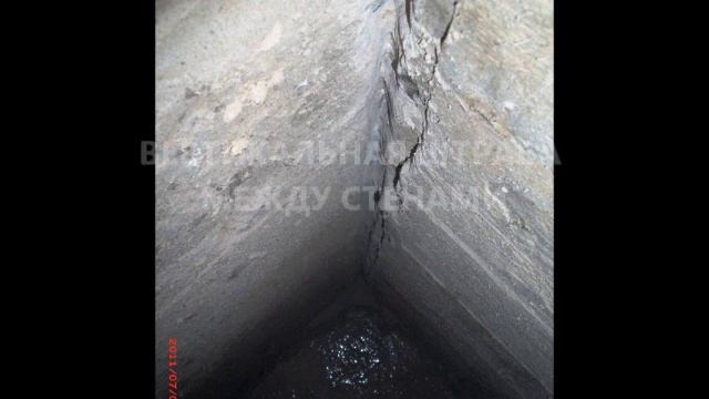 ГИДРОИЗОЛЯЦИЯ ПОДЗЕМНЫХ СООРУЖЕНИЙ 2012 смотреть онлайн