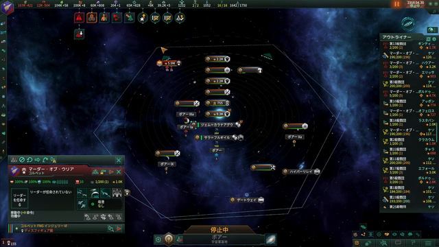 【Stellaris v3.7.4】Part16 2361年まで。西部戦線がカオスすぎて辛い エンド2250年危機25倍 【ステラリス実況】 смотреть онлайн